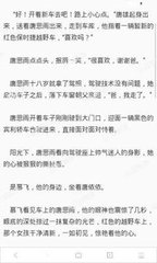 爱博国际网投官网